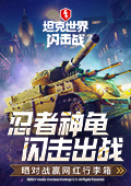 石蕊肖旭